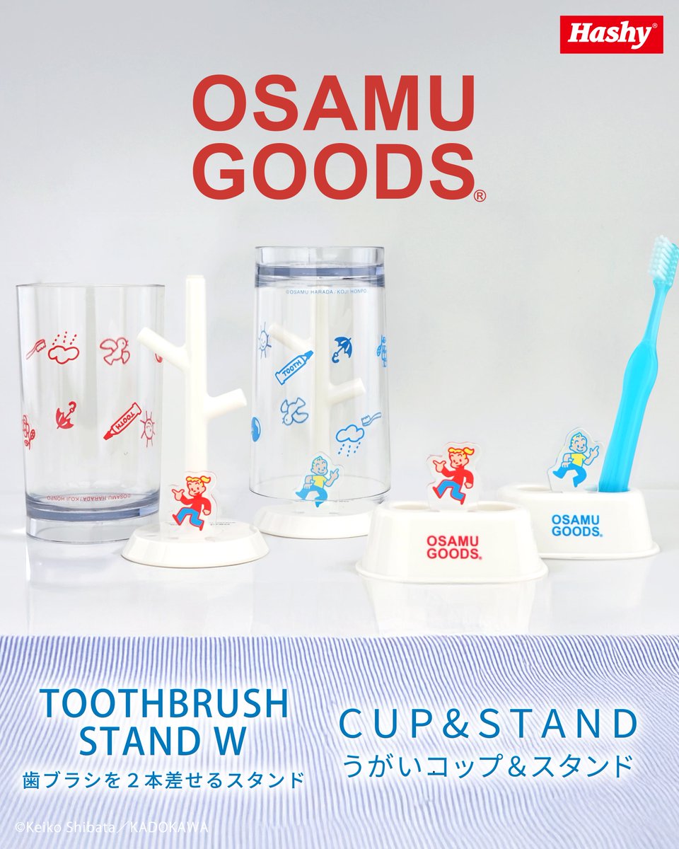 ハシートップイン【公式】🐥 (@HashyProduct) / Posts / X