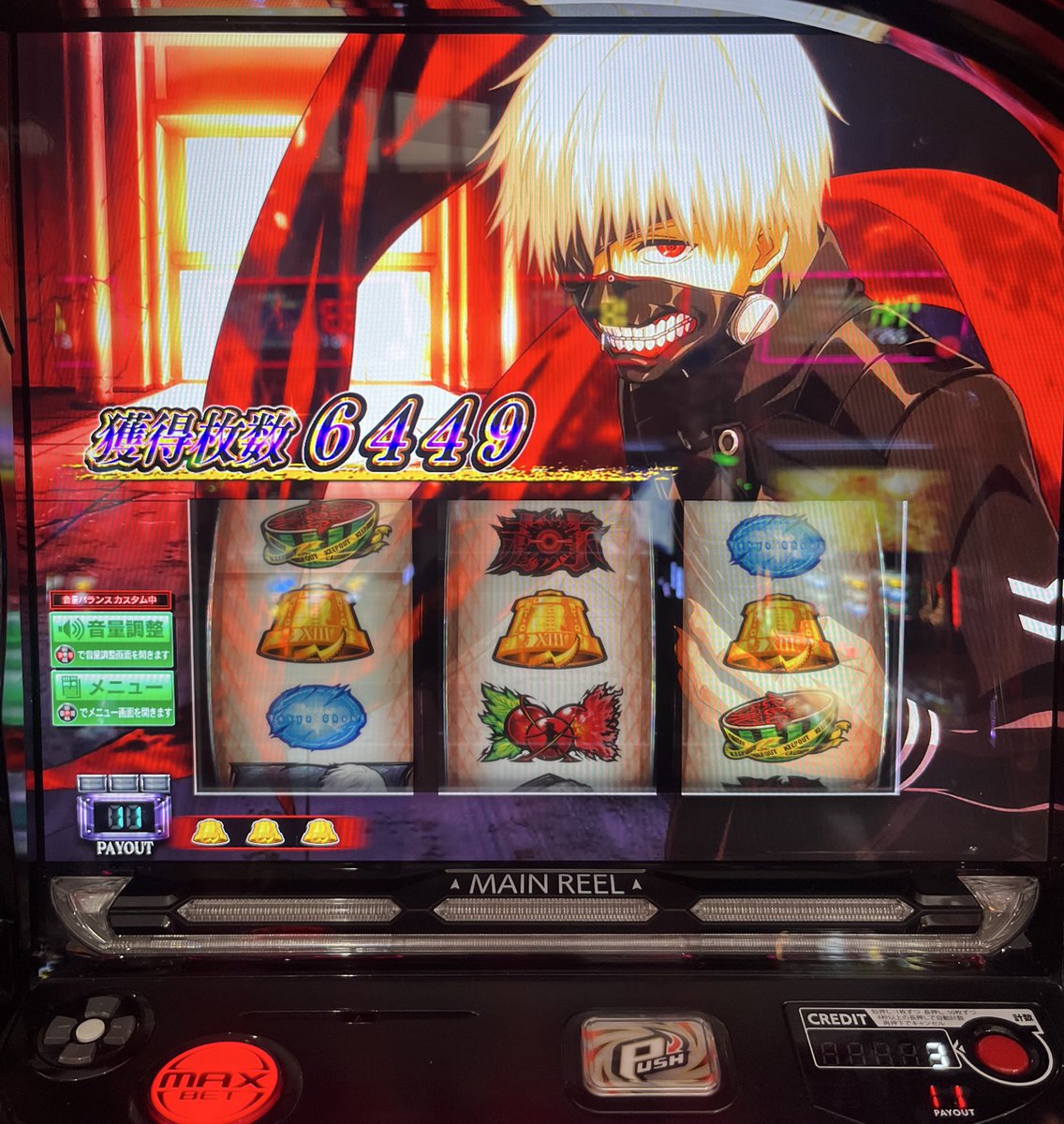 早い者勝ち1枚100円 阪神タイガース優勝おめでとうセール開催します！！」 こんばんは