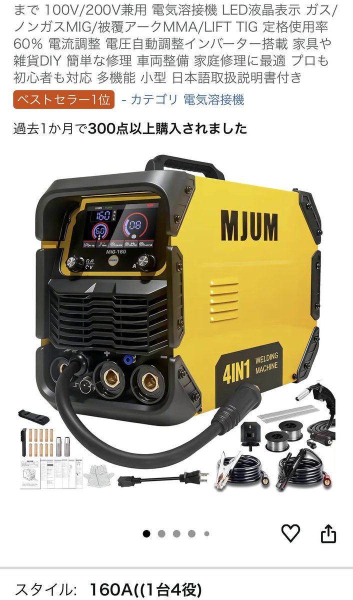 sumis600's tweet image. ブラックフライデーでポチッた物