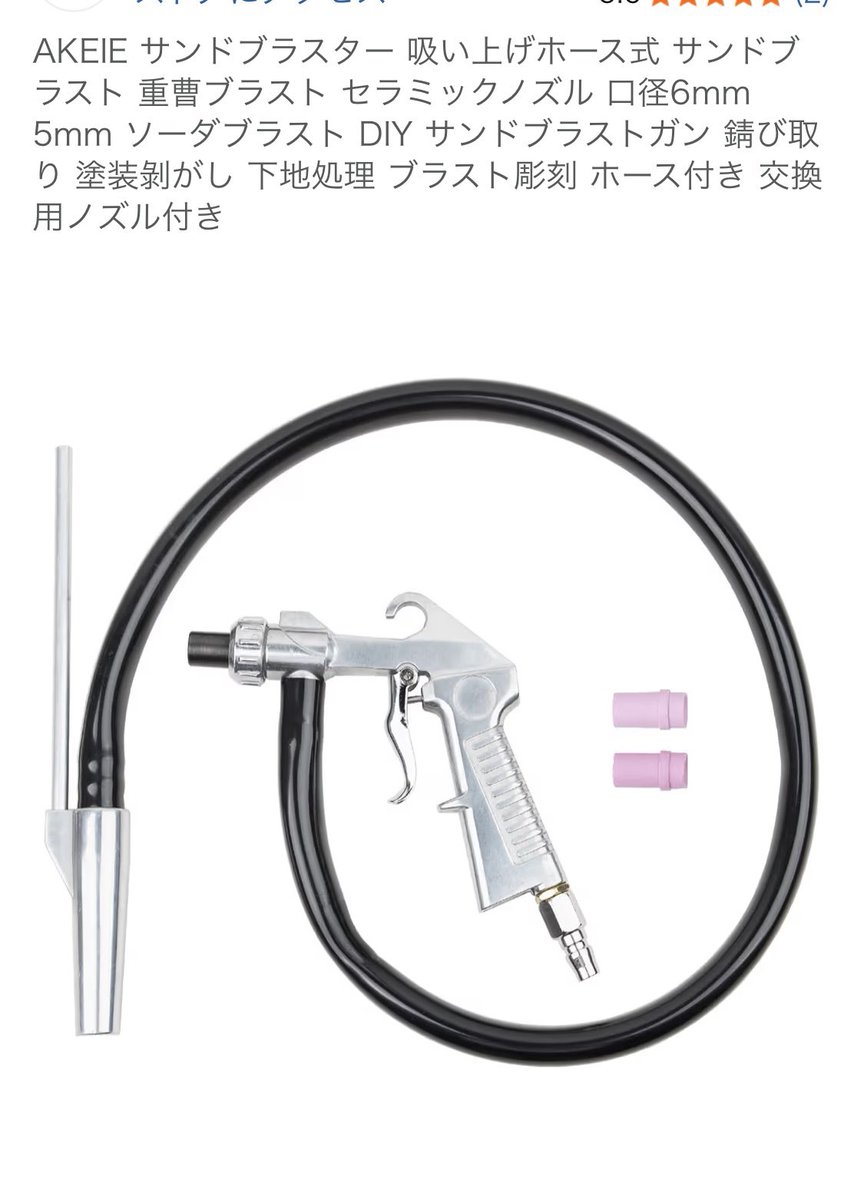 sumis600's tweet image. ブラックフライデーでポチッた物