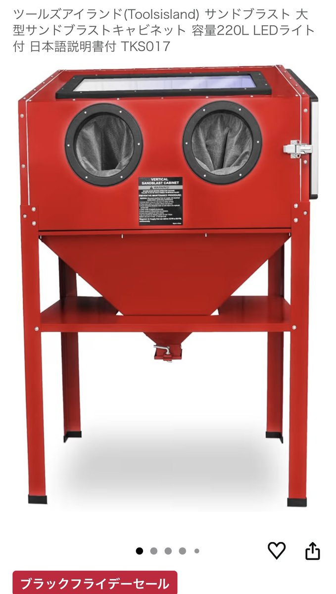 sumis600's tweet image. ブラックフライデーでポチッた物