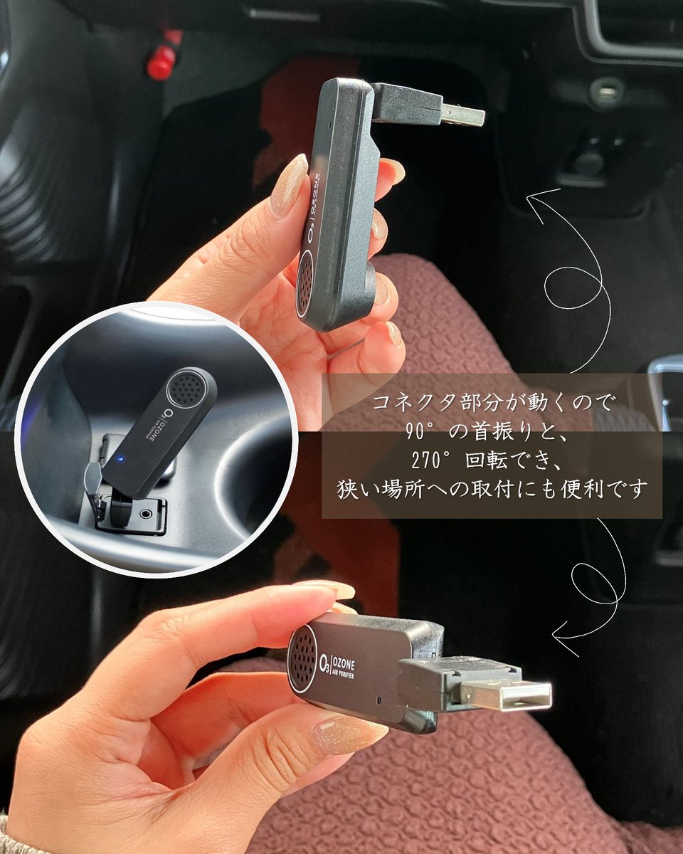 ジェームス / カー用品店 (@jms_car_item) / Posts / X