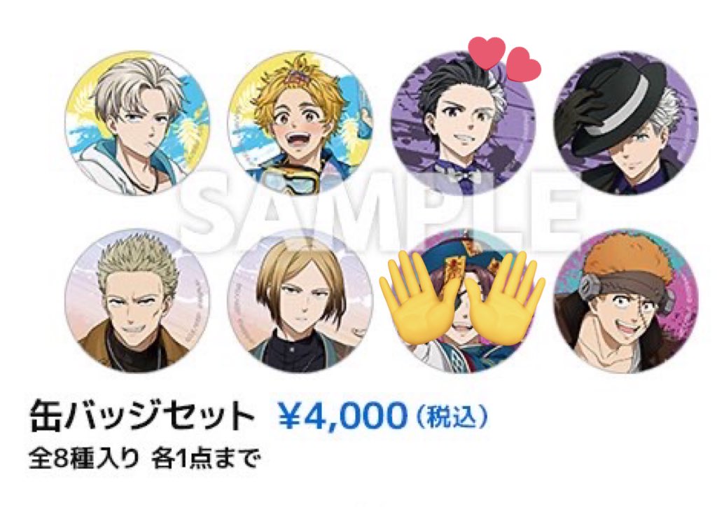 買取 譲渡 WIND BREAKER ウィンブレ 不良たちの英雄譚 ウィンヒロ