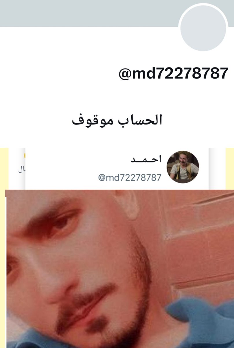 MoneefMonef1's tweet image. حماده لبلب
اترشء للفيز بوء