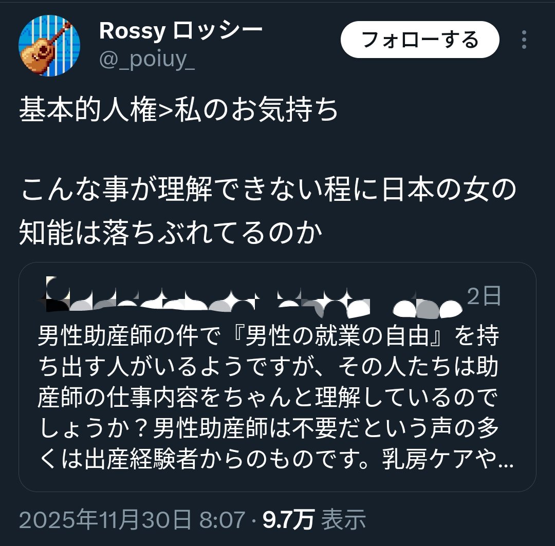 ambxandrite's tweet image. “こんな事が理解できない程に日本の女の知能は落ちぶれている”

トランスカルト勢もそっくり同じ感覚持ってるんだろうなあ
男(女性自認)が女扱いされ女性スペースに侵入したい気持ちは「基本的人権」、女が男全般(女全般に比べ低倫理観で暴力的)を警戒するのは「お気持ち」として軽視
#ファイヤーデモ