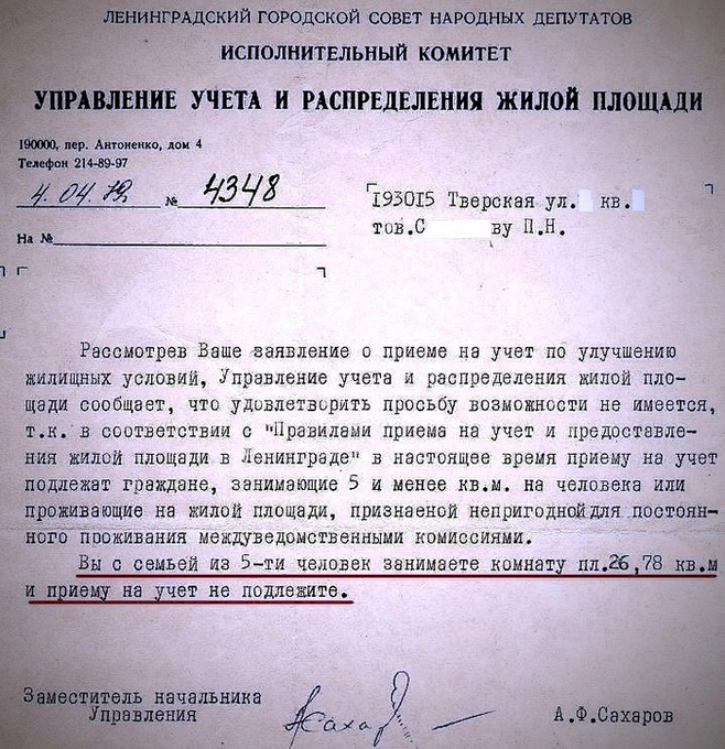 US_progress's tweet image. В СССР всем бесплатно выдавали квартиры!