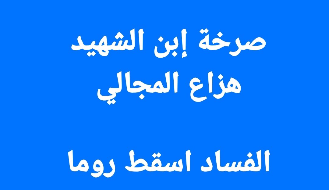 facebook.com/share/p/1K8wFM…