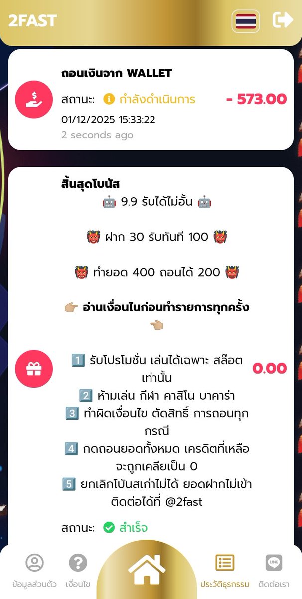 Oat_overV2's tweet image. : บทจะแตก ก็แตกจนบอกให้พอเถอะๆ..🤣‼️5555 
พอไม่แตกก็เงียบกริบเลย ไม่แตกสักบาท โอ้ชีวิต...5555 🤣❤️🐴‼️#2fast #วัยรุ่นทุนไม่มีเครดิตฟรีช่วยชีวิต #ทุนน้อยแต่ร้อยเปอร์เซ็นต์ #ชีวิตติดโปรโมชั่น