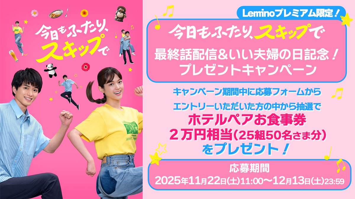 ペアお食事券2万円分です^ ^ 浅草今半】特別仕立コース ペアお食事券 | 浅草今半 コース料理 ペア