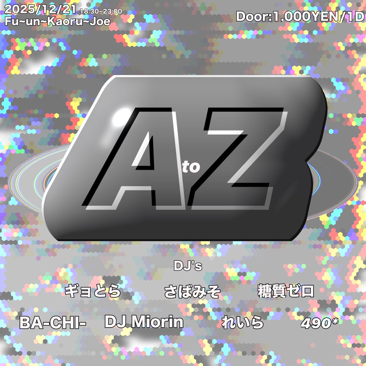 Grandpass_'s tweet photo. 【告知】
12/21 白楽 Fu~un~Kaoru~Joeの"AtoZ"にDJとして出演します🐟
ジャンル問わず踊れる音を出します
是非🙏 https://t.co/mXkDbzqlUg