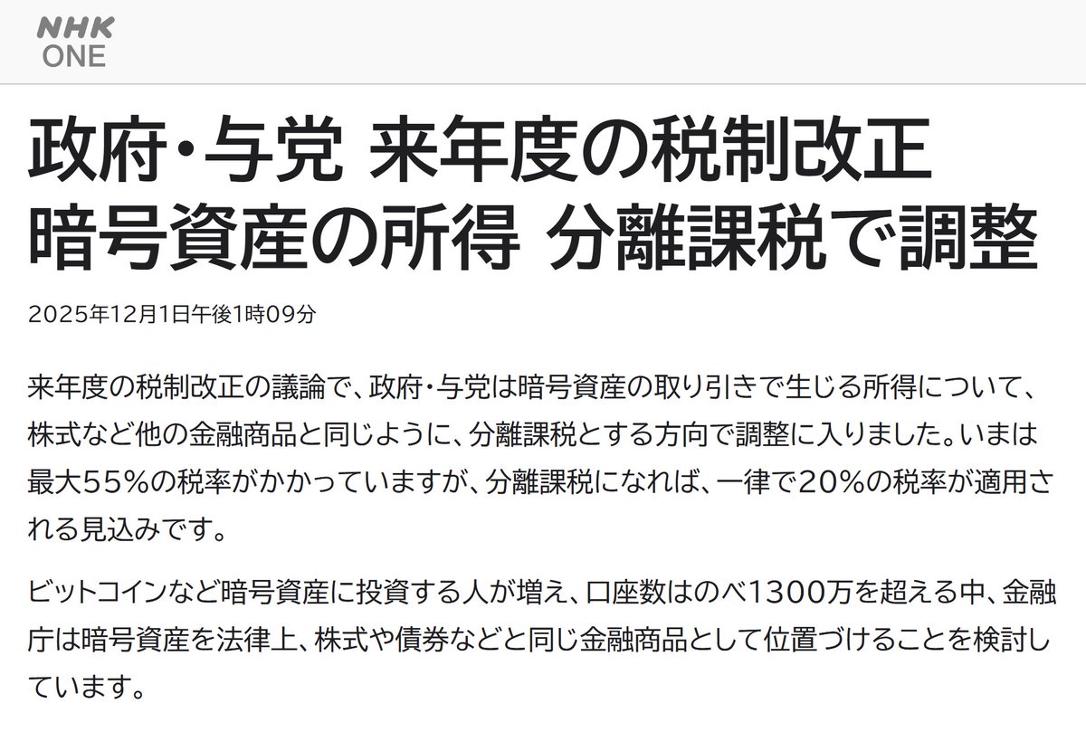 Web3大学×動画配信🎥 tweet media