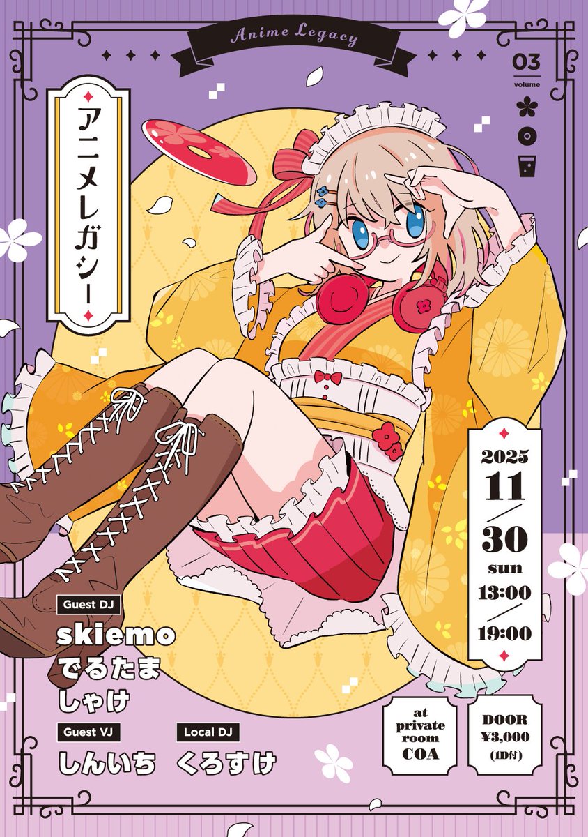 でるたま (@deltama_04) / Posts / X