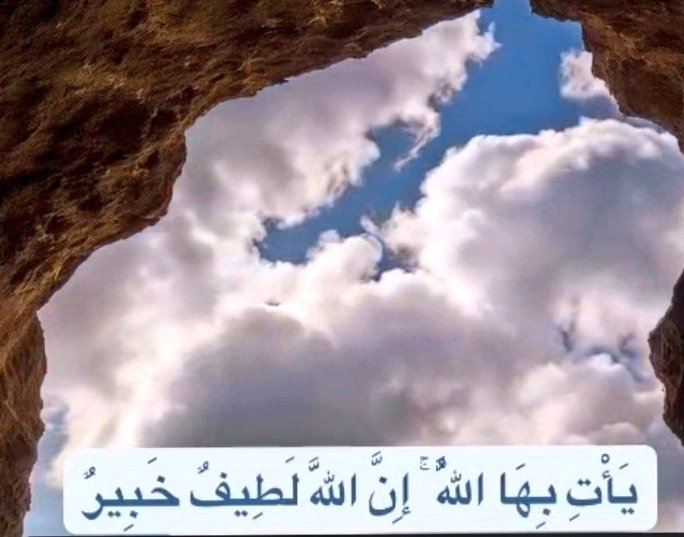 اللهم لا سهل إلا ما جعلته سهلآ وأنت تجعل الصعب إن شئت سهلآ يارب لا تكلنا لأنفسنا طرفة عين وأقضي حاجتنا ونفس كربتنا وهب لنا من أمرنا رشدآ❤️