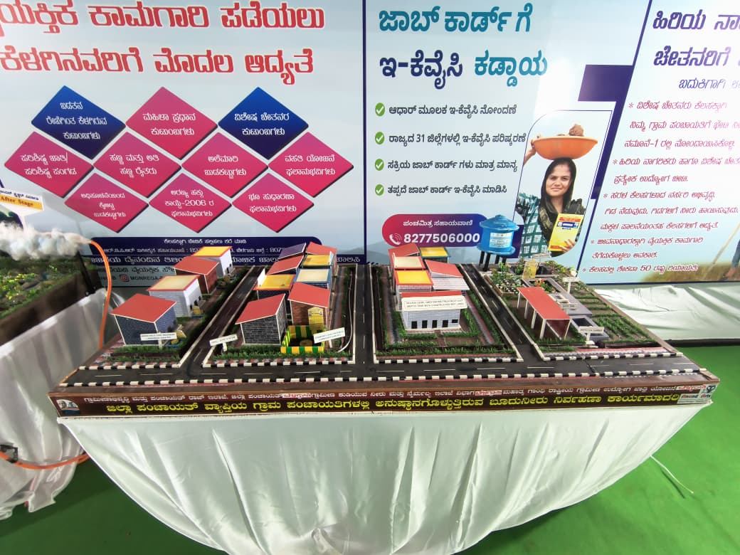 MGNREGS-BELAGAVI tweet media