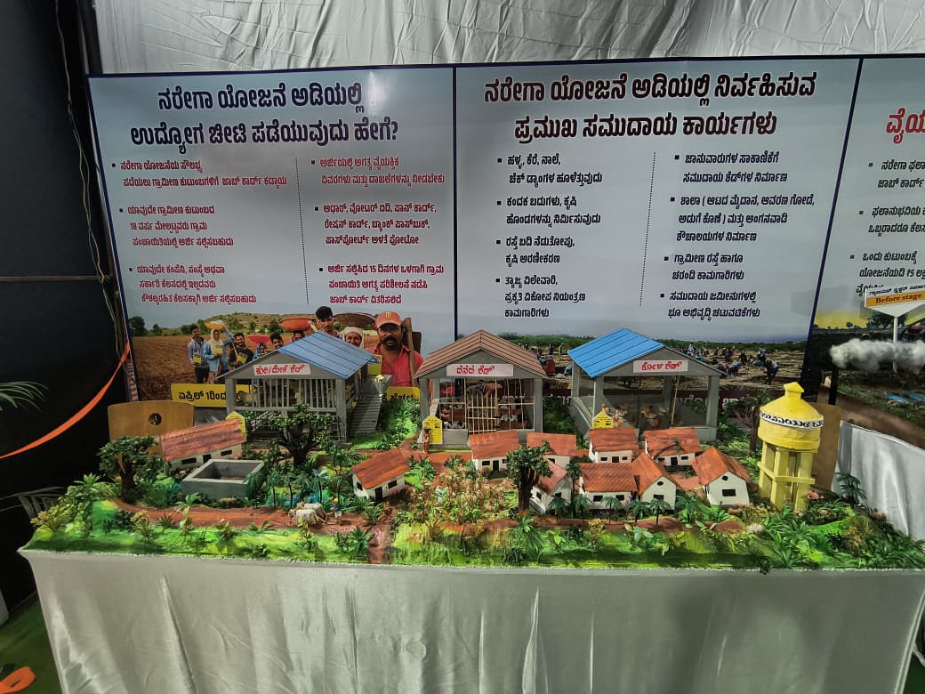 MGNREGS-BELAGAVI tweet media