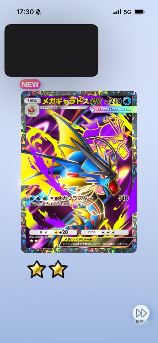 なめろうちゃん (@namerou_mgmg) / Posts / X