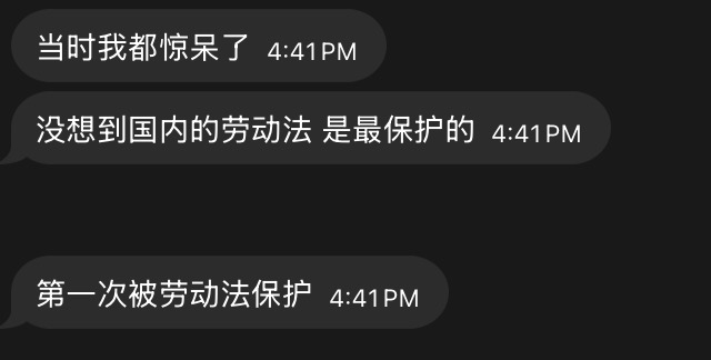 __oQuery's tweet image. 国内劳动法还是挺好的。