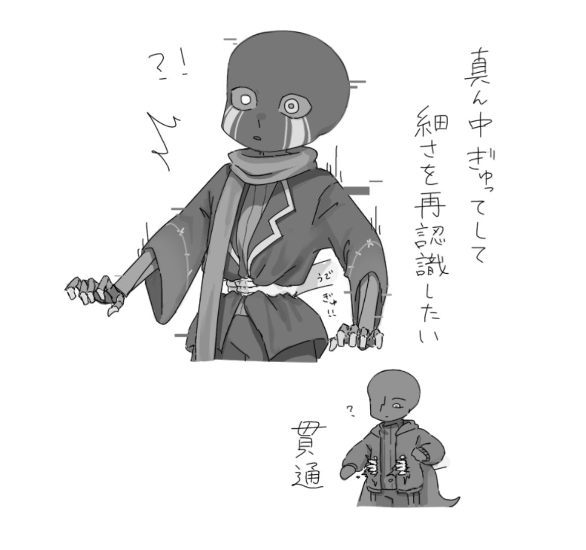 エビ茹で (@26cpyv8xp744948) on Twitter photo 