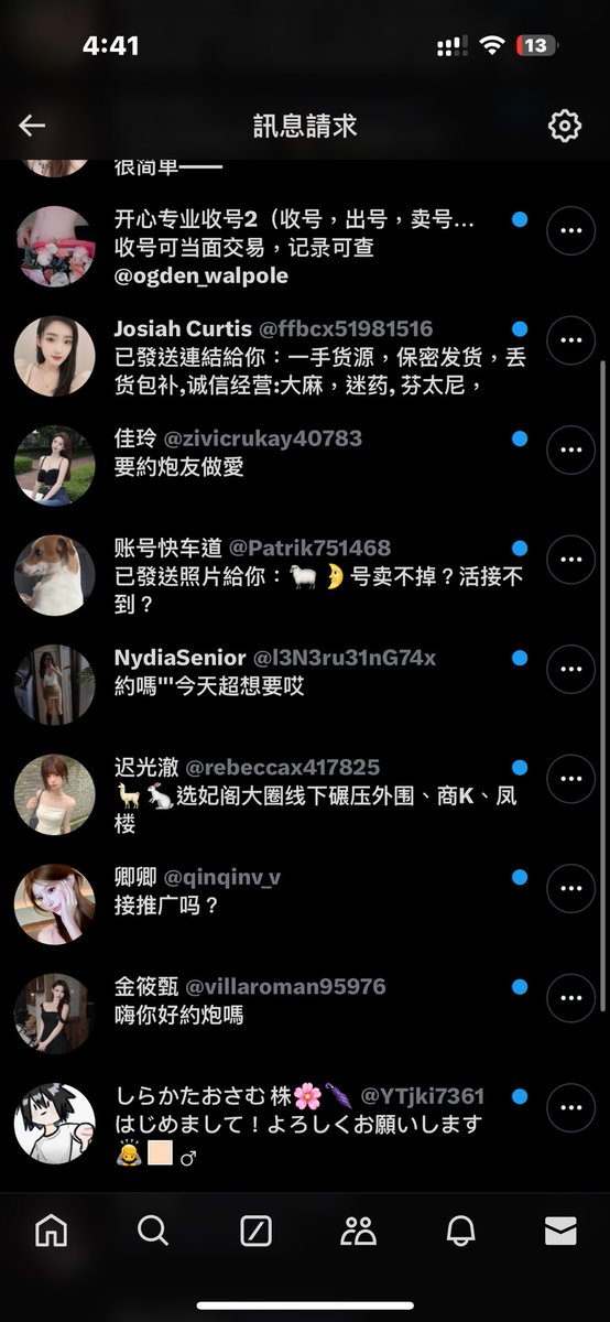 大股东36F(外卖骑手) tweet media