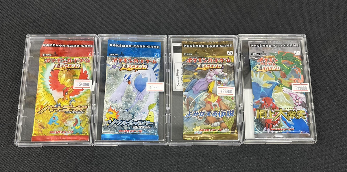 入荷情報】 L1~L3の未開封パックが入荷しました！ 