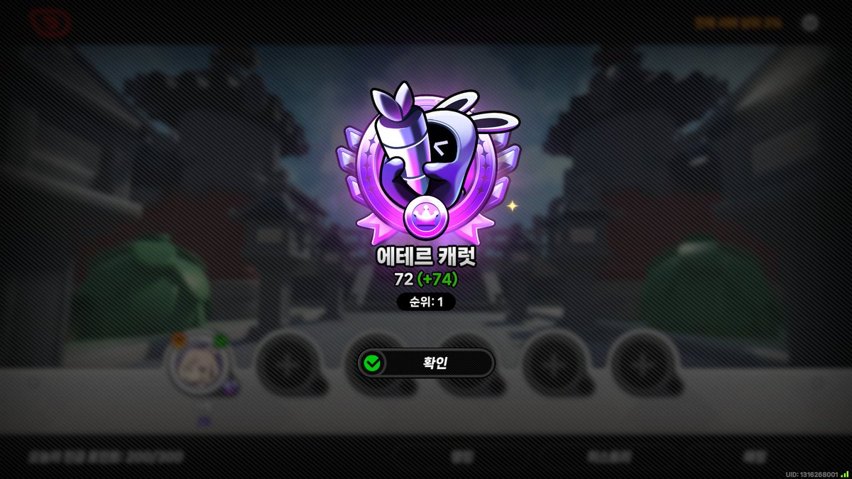 가람 ❤️‍🩹 Garam tweet media