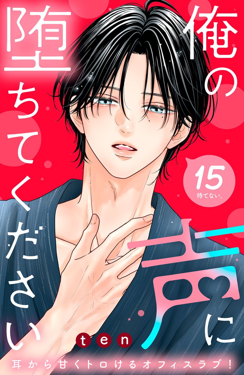 コミック・アニメ TEN コミック・アニメ TEN アニメキャラクターのイラスト Z/X 10th Anniversary