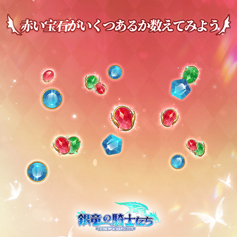 公式】銀竜の騎士たち (@ginryuukisi_jp) / Posts / X