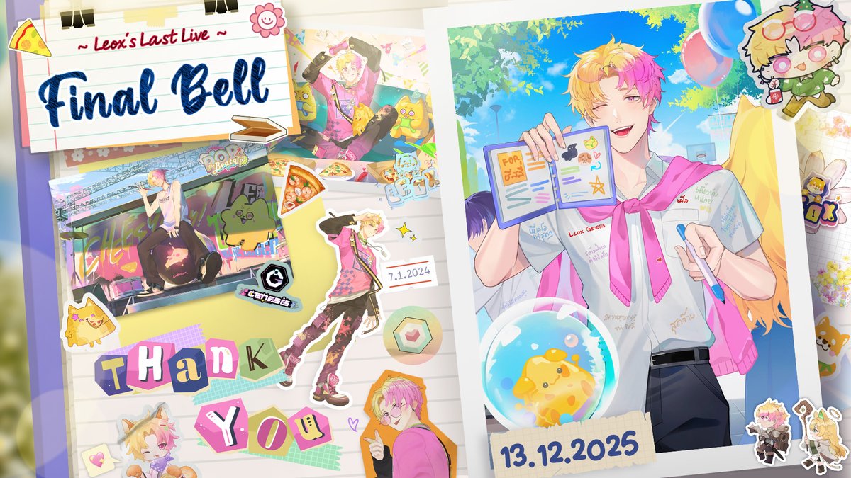 LEOX's LAST LIVE 
13.12.2025  

อย่าลืม! มาหาผม! 💖🧀😎

#LeoxGNS 
#LeoxLastLive