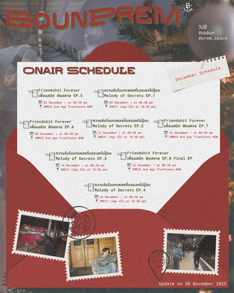 BounPrem_TH_OFC's tweet image. #ข่าวสารกองกำลังบุ๋นเปรม 🥦

📣 𝚂𝚌𝚑𝚎𝚍𝚞𝚕𝚎 #BounPrem
  — 𝘿𝙚𝙘𝙚𝙢𝙗𝙚𝙧 𝟮𝟬𝟮𝟱 — 
(Updated 30.11.2025)

หากมีการเปลี่ยนแปลงจะแจ้งให้ทราบ
This schedule is changeable depends on update information.

@bb0un @Prem_space 
#bb0un #prem_space 
#กองกำลังบุ๋นเปรม