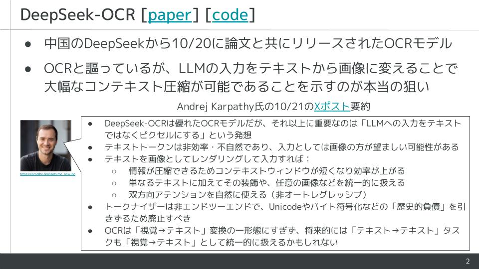 GOドライブ 技術広報 tweet media