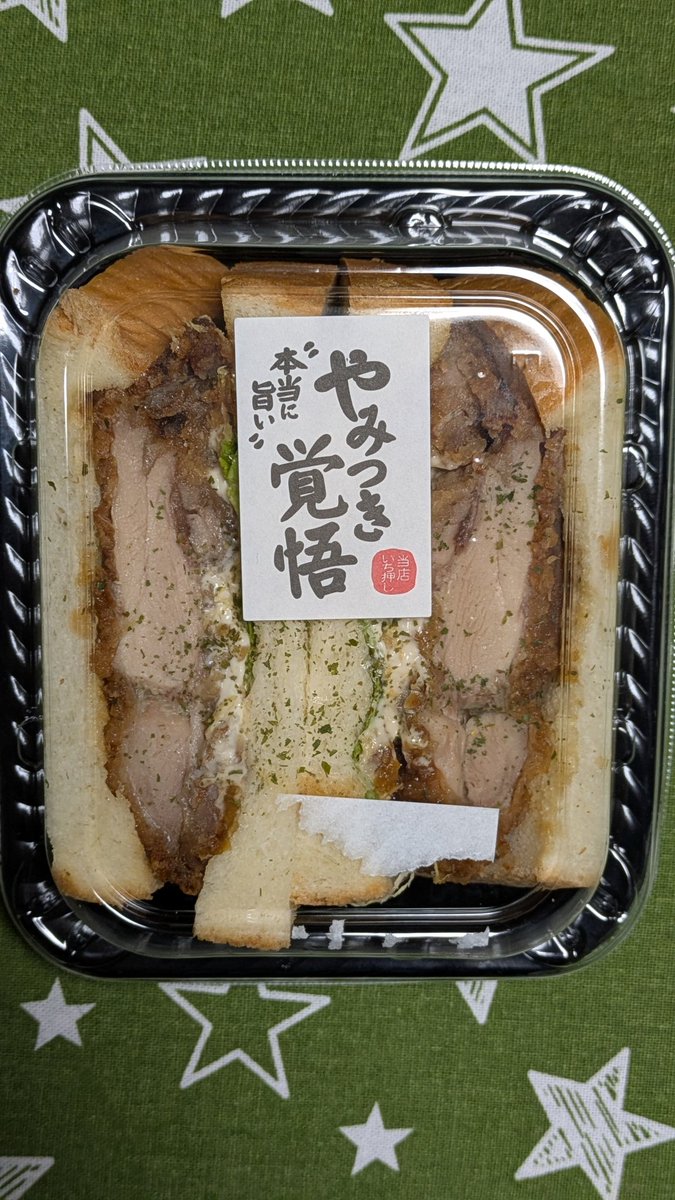 🌟まこりん🌟 (@25smacorin) / Posts / X