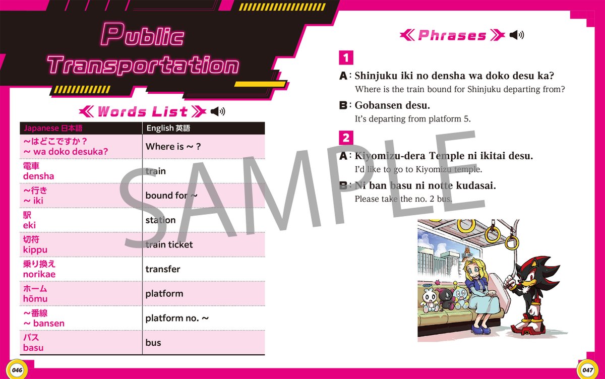 🔥文化に関するコラムも豊富！
英語で外国人観光客に説明したい方にもおすすめです👍

ご予約＆詳細はこちら▼
amzn.asia/d/4O0GnEw
