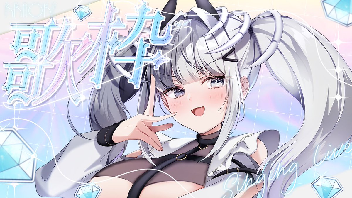 ラフイラストオーダー/刹那 ラフイラストオーダー/刹那 刹那様】オーダーページ ラフイラスト