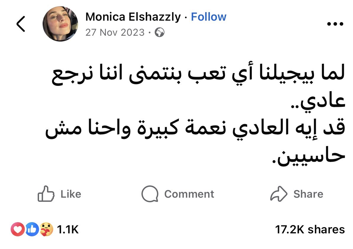 Mohamed El-desouki (@mohamed41341333) on Twitter photo 