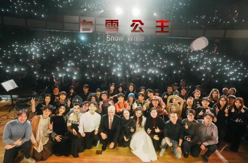 From November 15 to 16, 2025, with the support of the Austrian Embassy, the original musical “Snow White” (Staged Concert) jointly produced by the Music Theatre major of #CUC TFT. and German-Austrian Culture Company, was staged in the auditorium of #CUC.