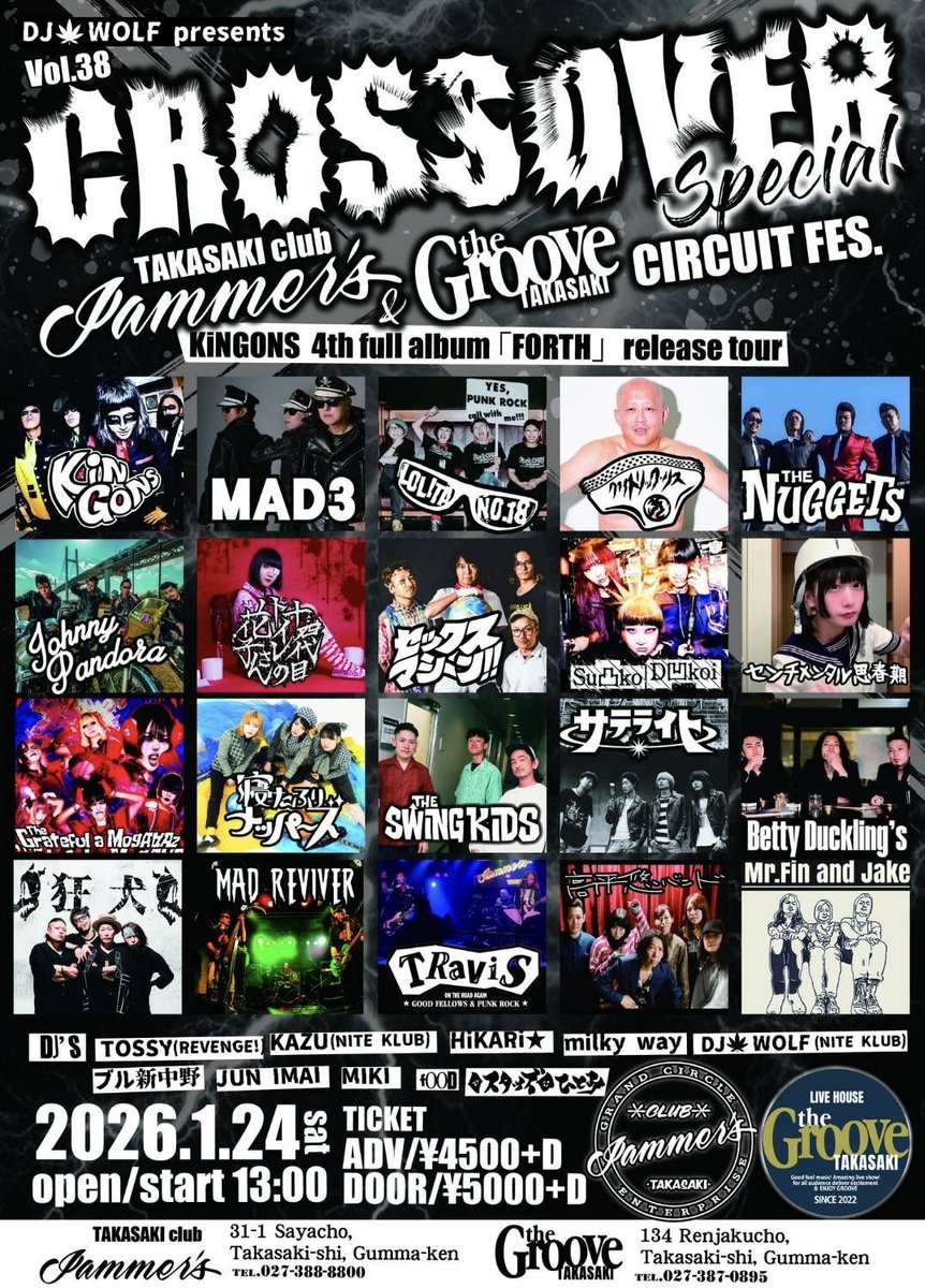 🔥2026年 高崎LIVE🔥 2026年1月24日（土） DJ WOLF presents＿