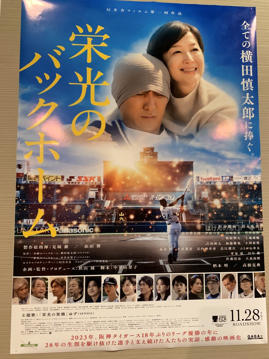 HT_143451st's tweet photo. ちっちゃいハンドタオル一枚ですまないし
隣の人にご迷惑なのではと思うくらいには
号泣してしまった。バスタオル持って行けばよかった。 https://t.co/sgjIWHHUlk