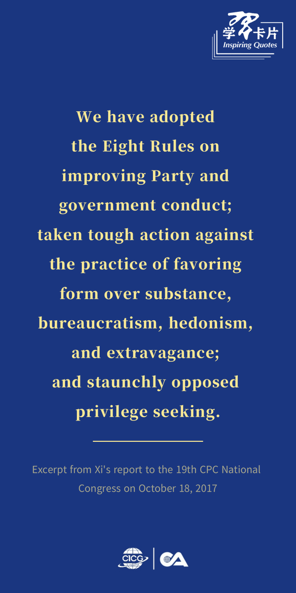 XisFocus's tweet image. How can a 104-year-old political party break the cycle of rise and fall and remain vigorous? The answer lies in this: governance under the people’s scrutiny and the Party’s self-reform. #CPC