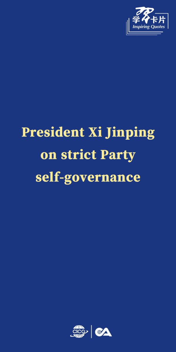 XisFocus's tweet image. How can a 104-year-old political party break the cycle of rise and fall and remain vigorous? The answer lies in this: governance under the people’s scrutiny and the Party’s self-reform. #CPC