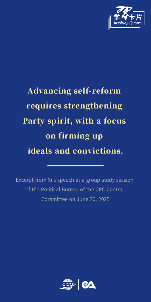 XisFocus's tweet image. How can a 104-year-old political party break the cycle of rise and fall and remain vigorous? The answer lies in this: governance under the people’s scrutiny and the Party’s self-reform. #CPC