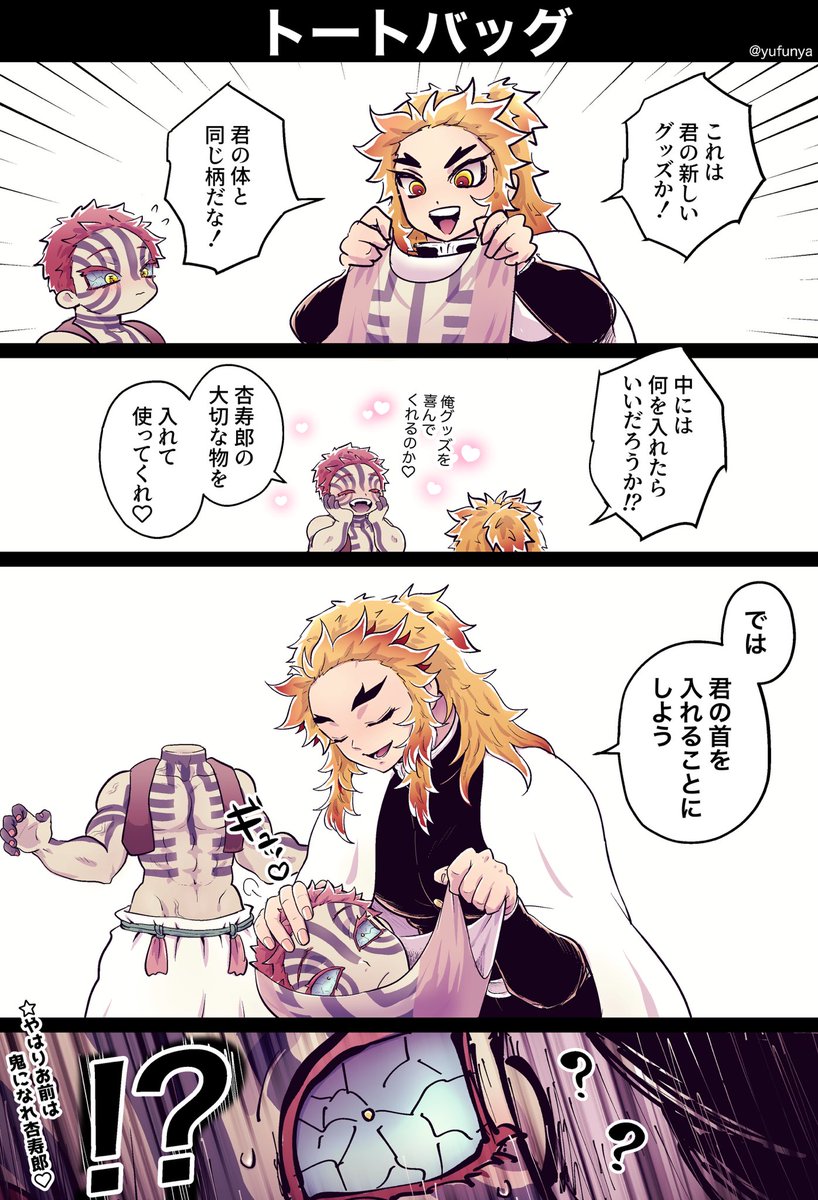 ❄雨❄ CF21 mail order open!! (@ameamakunai) / Posts / X