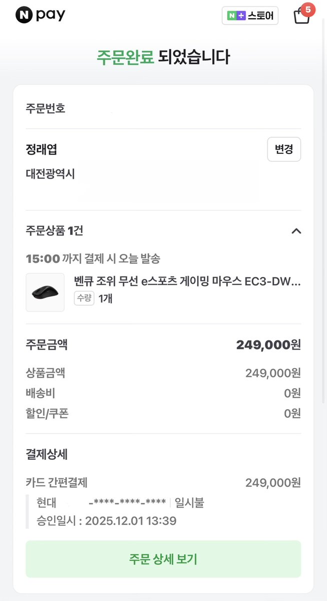 I need more ergonomic mouse