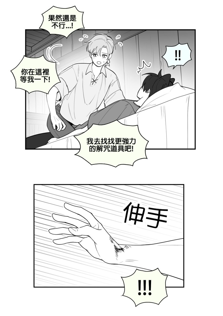天然風在搞原創🌿 tweet media