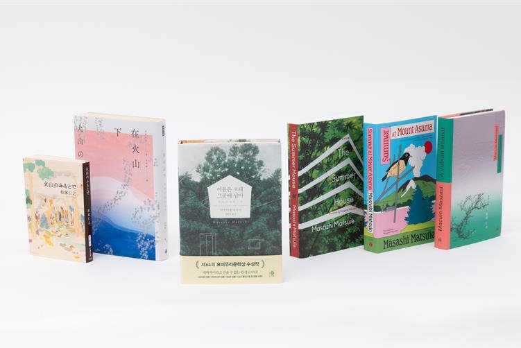 今日のおススメ本】 『火山のふもとで』 （松家仁之/新潮文庫） 今