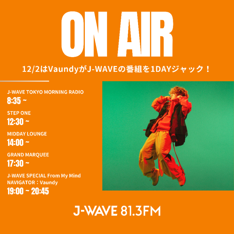 jwave813fm's tweet photo. 【#jwave ✖ @vaundy_engawa 】
🟢🟢COLLABORATION DAY🟢🟢

抽選で5名様に、Vaundyグッズ
Logo Long Sleeve T-Shirts[White]をプレゼント🎁

👇応募方法
1⃣ @jwave813fm をフォロー
2⃣ #vaundy813 をつけてこの投稿を引用
期限：12/9まで

規約：https://t.co/Um1spGRJtu