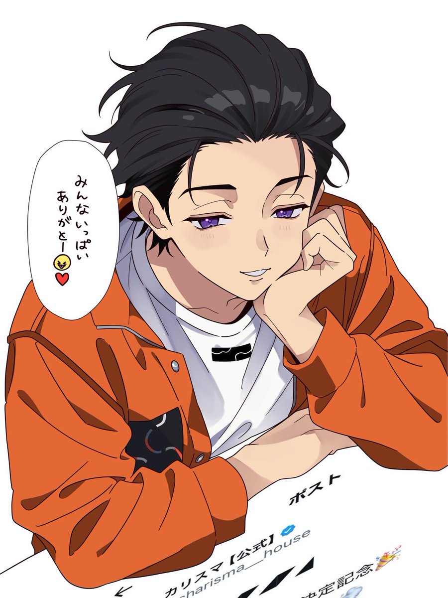 安裏 (@madetf0808) / Posts / X