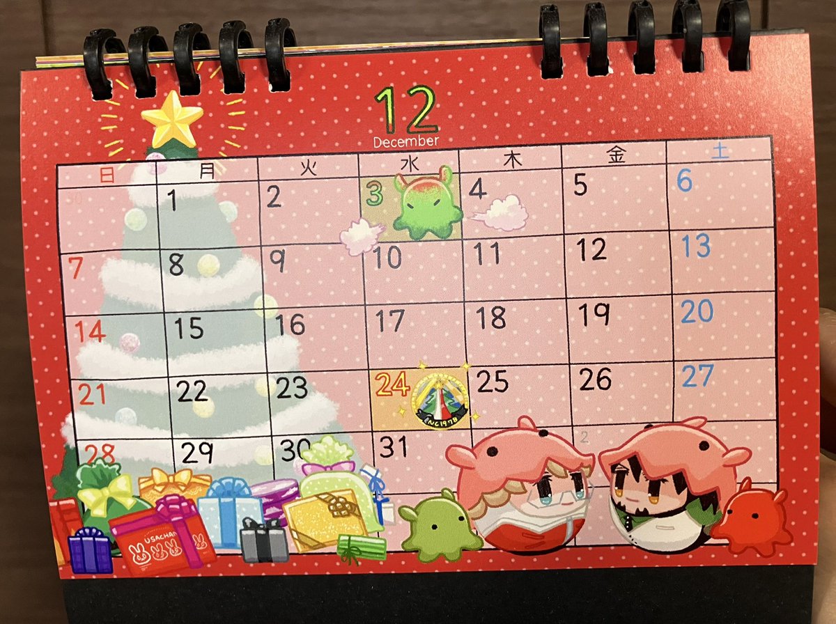 387(さばんな) (@caravan387) / Posts / X