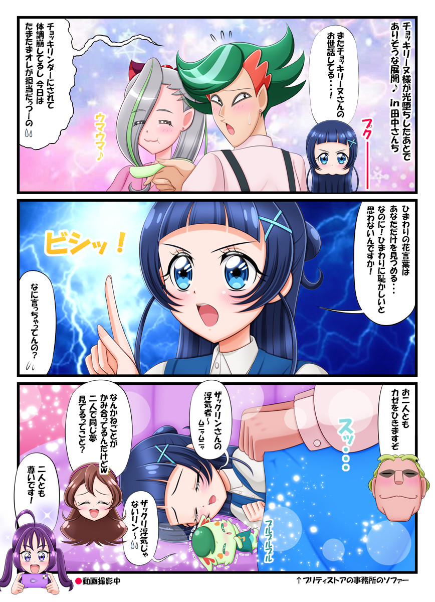 E3%83%81%E3%83%A7%E3%83%83%E3%82%AD%E3%83%AA%E3%83%BC%E3%83%8C%E6