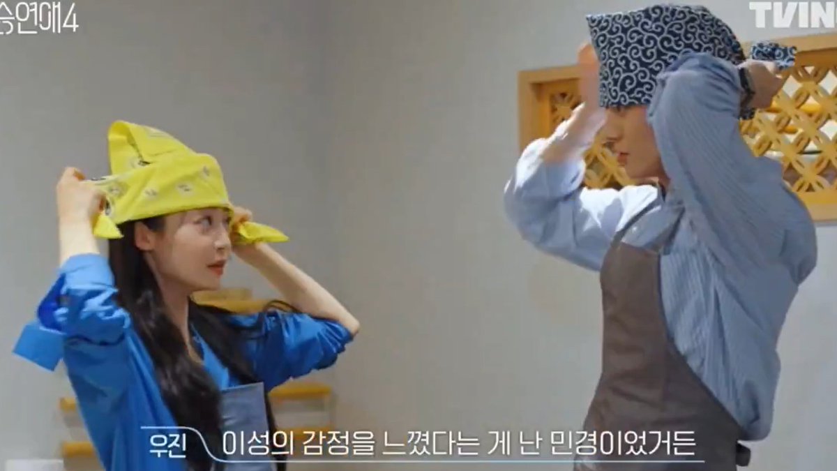 Woojin and minkyung are so loved, we had already given up but seeing their 0.1 screentime we back again.  Knetz going wild, international fans going wild. Idc if they end up together or not, they just need to give us crumbs #TransitLove4