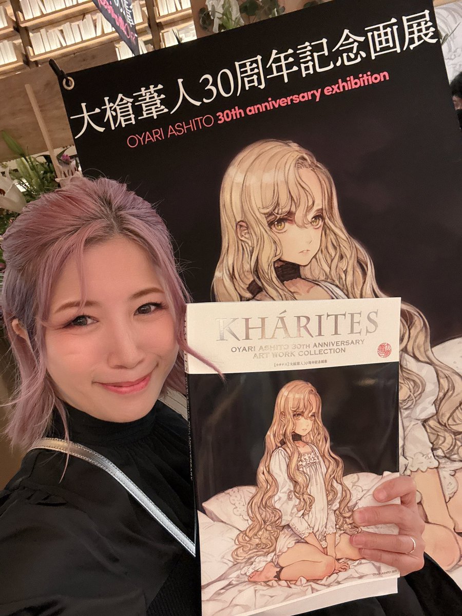 大槍葦人30周年記念画展 2回目行ってきました😍 大槍さん(@oyariashito